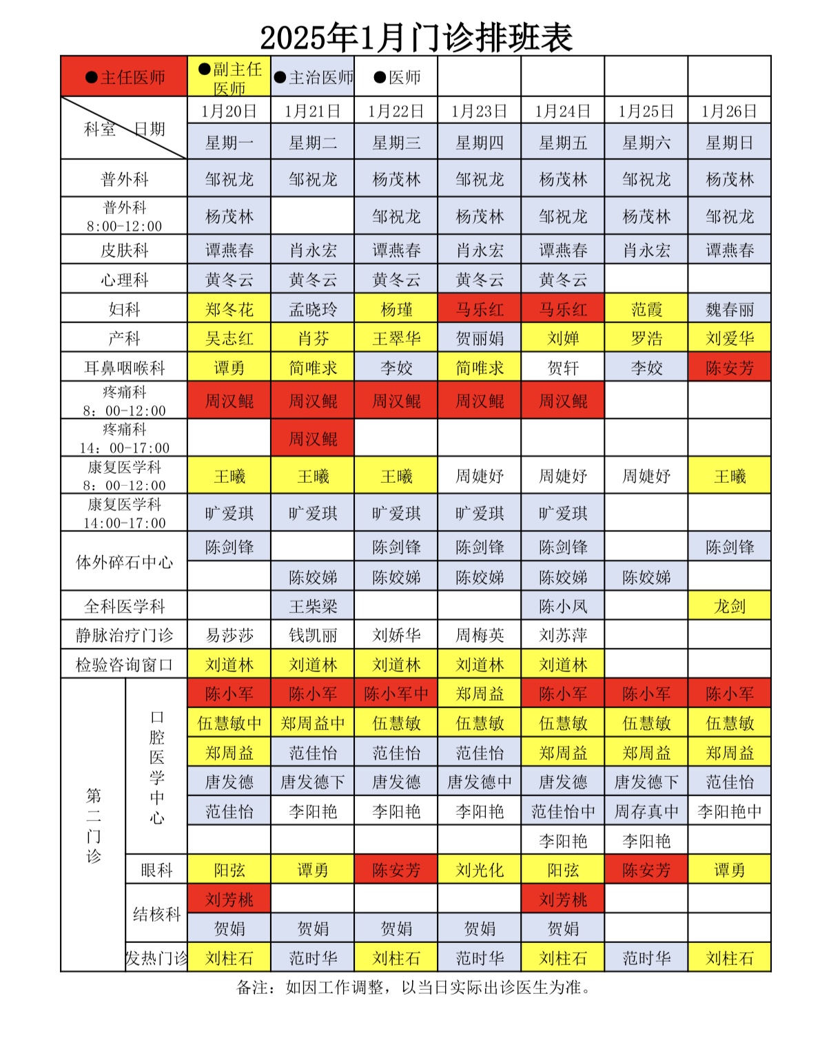 微信图片_20250118005031.jpg